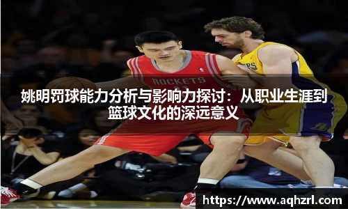 mk体育(MKsports集团)股份公司