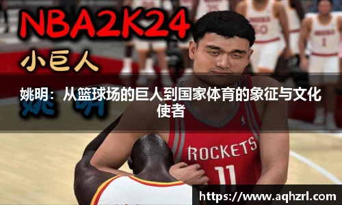 mk体育官网登录平台