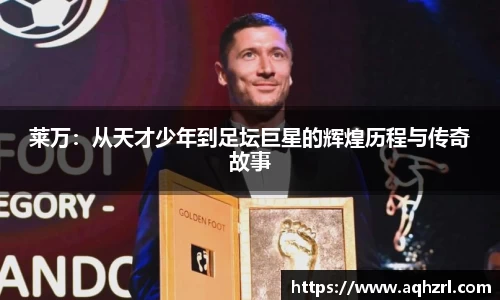 mk体育(MKsports集团)股份公司