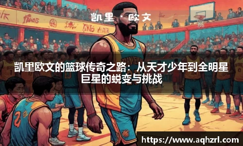 mk体育(MKsports集团)股份公司