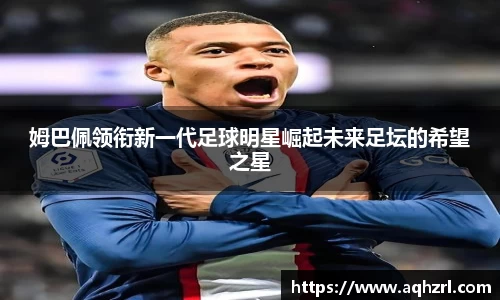 mk体育官网登录平台